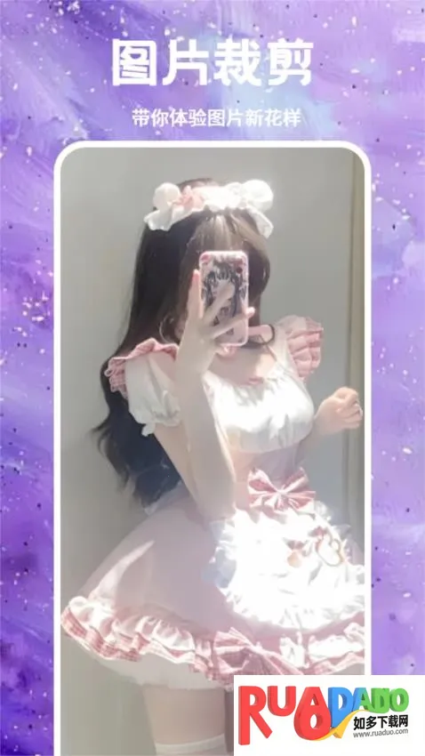 霓裳秀2025下载 霓裳秀2025下载