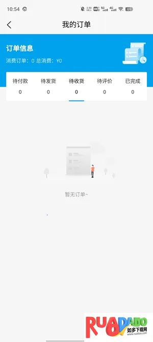 北方盐化(盐化交易平台)