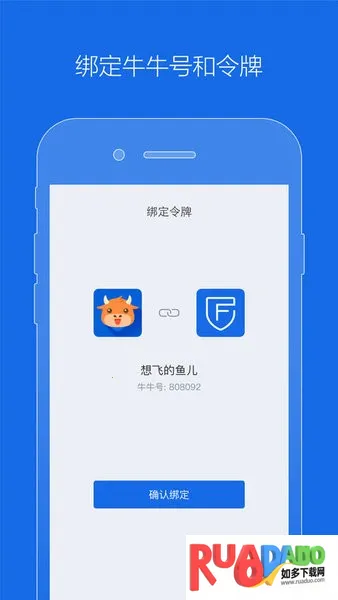 FT token2025官方正版