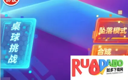 2048终极版安卓版手机版