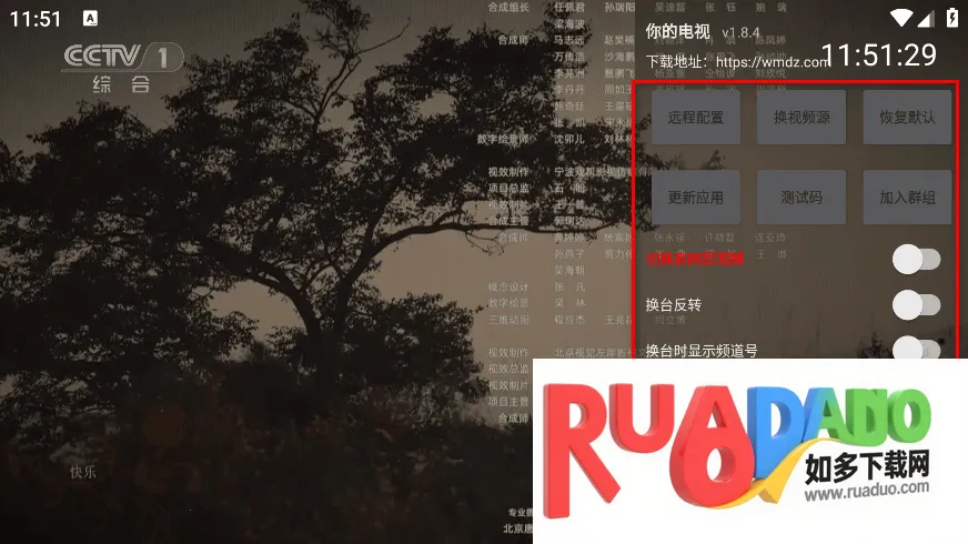 YOUR TV2025官方正版