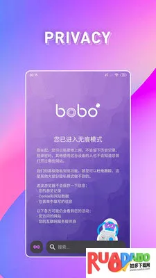 波波浏览器极速版2025官方最新版本