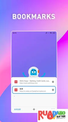 波波浏览器极速版2025官方最新版本