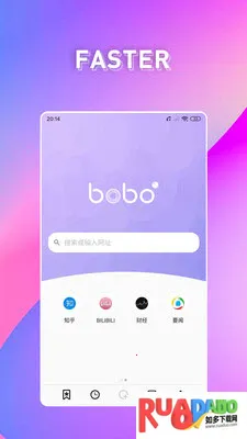 波波浏览器极速版2025官方最新版本