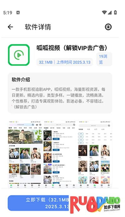 浅念软件库(资源宝库)