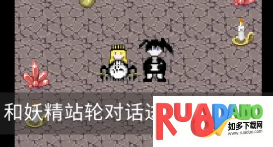 黑岩射手同人像素游戏2025官方正版