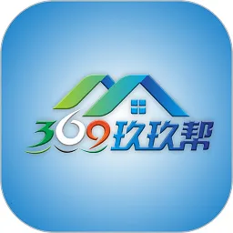 369玖玖帮2025官方最新版本