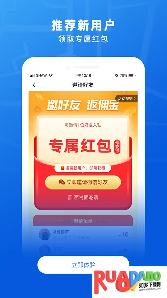 369玖玖帮2025官方最新版本