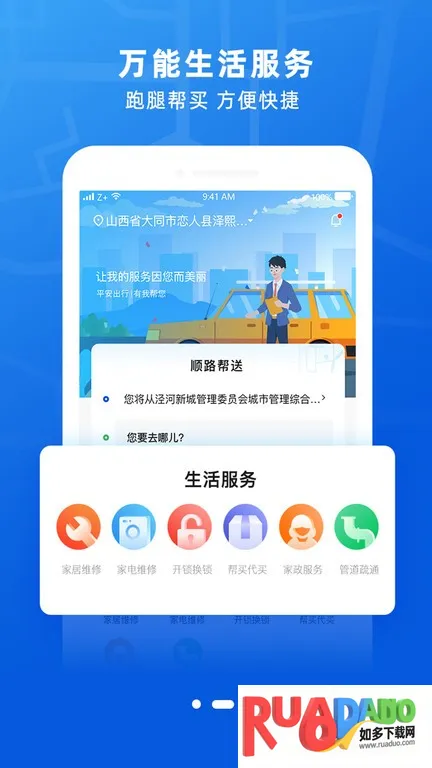 369玖玖帮2025官方最新版本