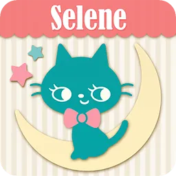 selene2025下载