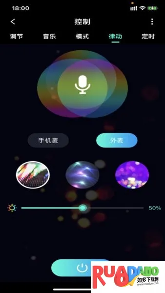 Sun Home安卓版手机版