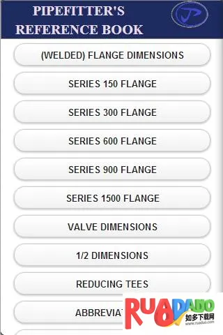 PipeFitter App(管道计算助手)
