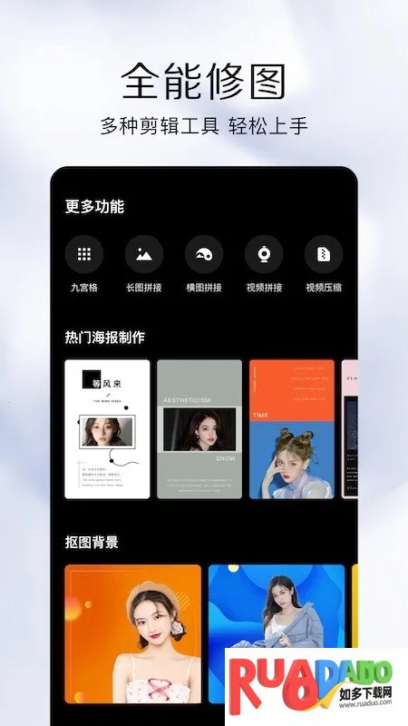 333相机2025下载安装