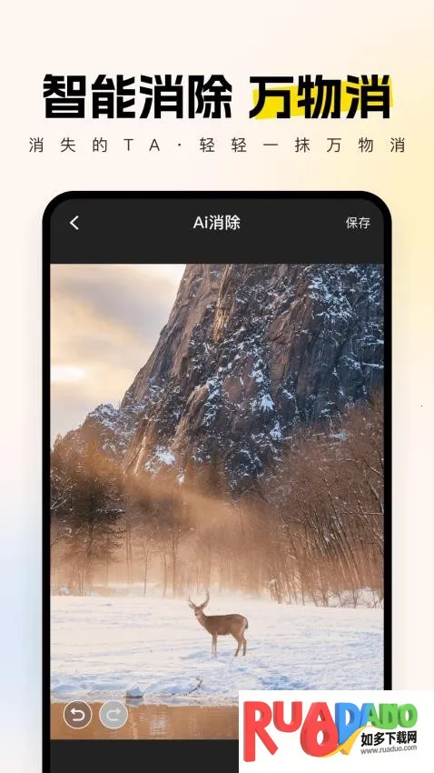 智拍(AI影像制作)