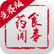 食事药闻竞赛版安卓版手机版