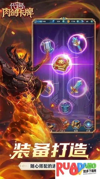 代号：肉鸽卡牌(肉鸽卡牌游戏)