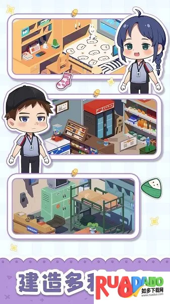 貓婆婆的幸福公寓(公寓经营) 貓婆婆的幸福公寓(公寓经营)