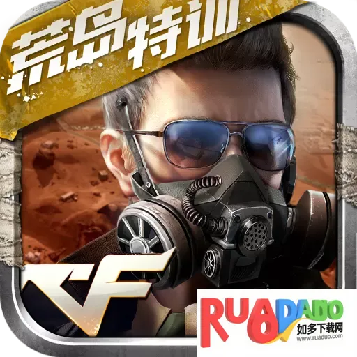 火线突击2016安卓版手机版 火线突击2016安卓版手机版