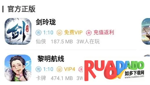 萌橙手游(游戏盒子) 萌橙手游(游戏盒子)