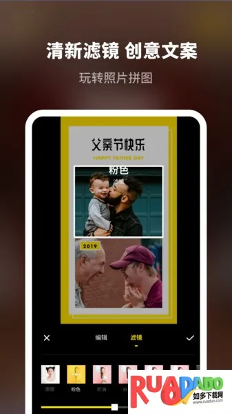 八分拼图专业版安卓版手机版 八分拼图专业版安卓版手机版