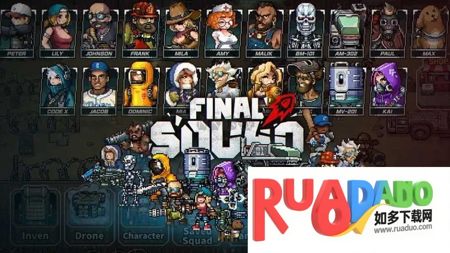 Final Squad(小队生存)