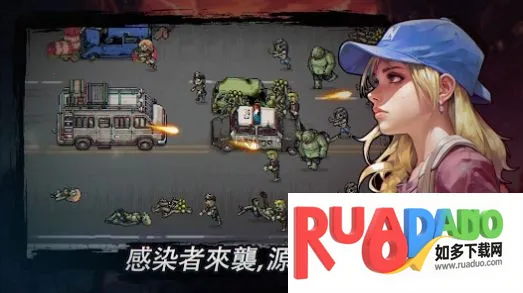 Final Squad(小队生存)