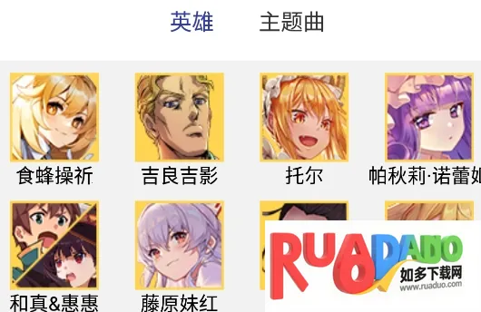 掌上300英雄2025官方最新版本 掌上300英雄2025官方最新版本