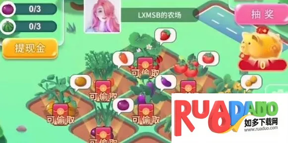 欢乐小农场极速版2025下载 欢乐小农场极速版2025下载