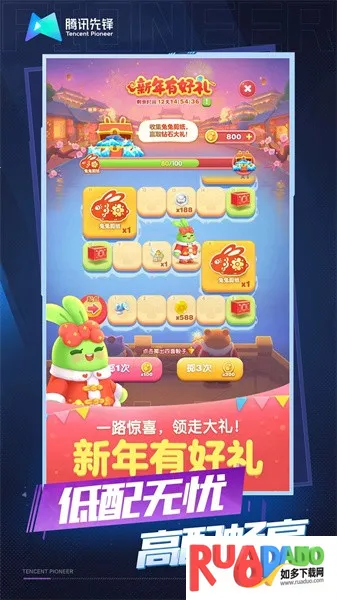 天天爱消除云游戏(云游戏畅玩) 天天爱消除云游戏(云游戏畅玩)