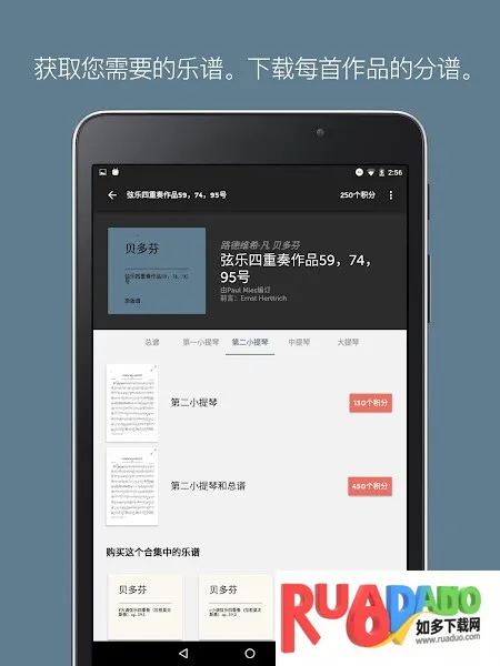 Henle Library2025最新版本 Henle Library2025最新版本