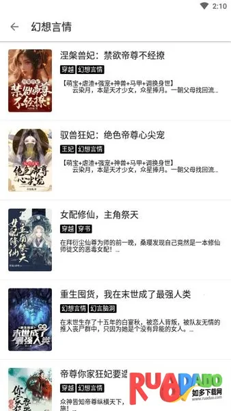 HX(免费读小说) HX(免费读小说)