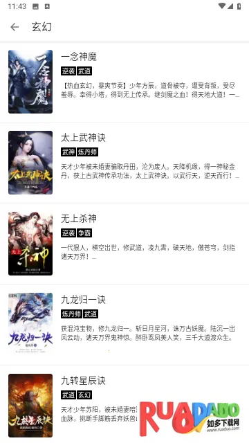 HX(免费读小说) HX(免费读小说)