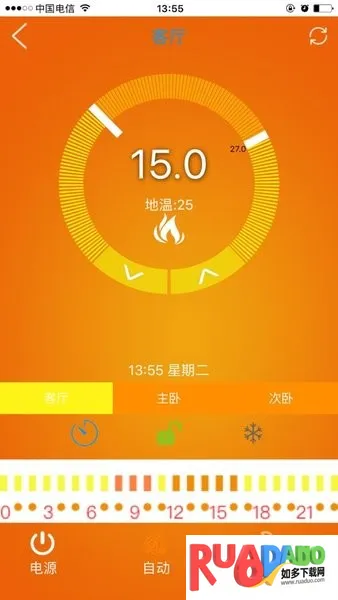 RM Heat(温控远程管理)