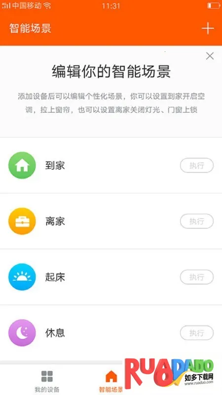 SUNWUNG(电器智控)