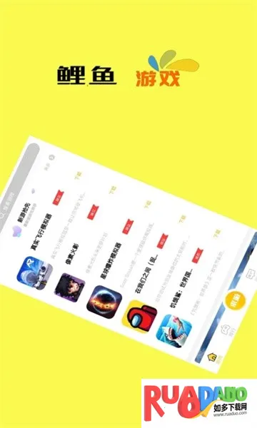 鲤鱼游戏(手游资源库) 鲤鱼游戏(手游资源库)