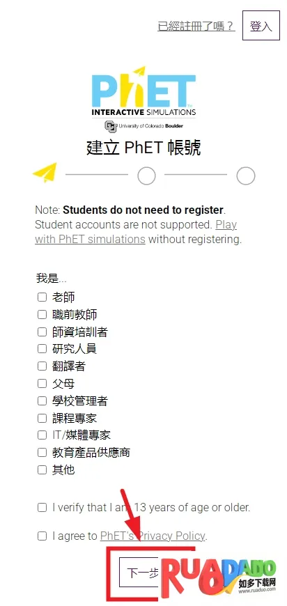 PHET2025官方正版 PHET2025官方正版