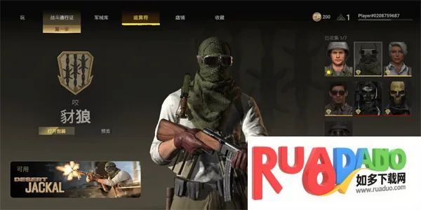 世界大战军团国际服(二战射击游戏)