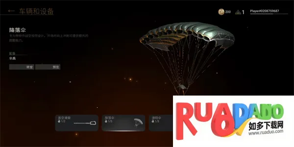 世界大战军团国际服(二战射击游戏)