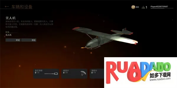 世界大战军团国际服(二战射击游戏)