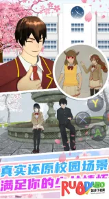 校园少女的装扮最新手机版