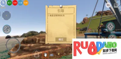 日游神秘岛2025最新版本 日游神秘岛2025最新版本