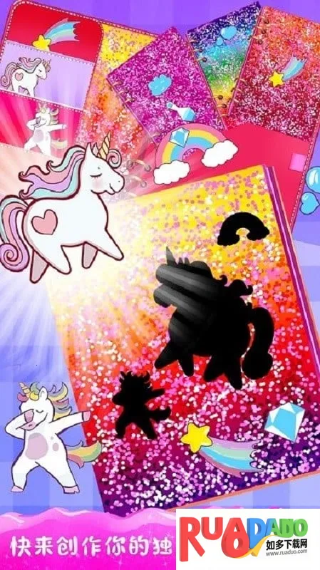 独角兽文具设计师游戏(文具设计游)