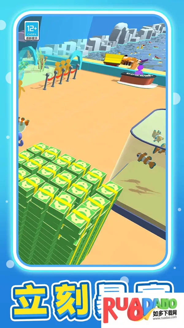 欢乐钓鱼之旅最新手机版 欢乐钓鱼之旅最新手机版