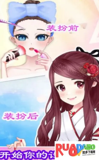 芭比装扮模拟2025下载安装