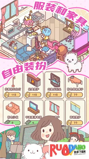 精灵少女小屋(少女模拟游) 精灵少女小屋(少女模拟游)