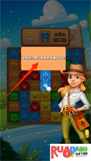 动森消消乐(动物消消乐)