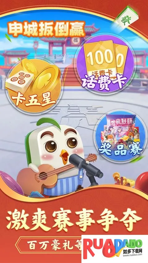 申城扳倒赢2025官方最新版本 申城扳倒赢2025官方最新版本