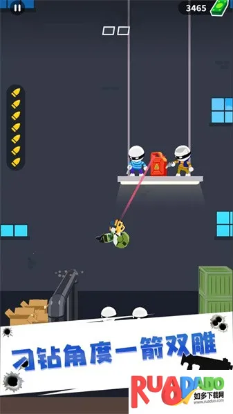 神枪射击2025最新版本