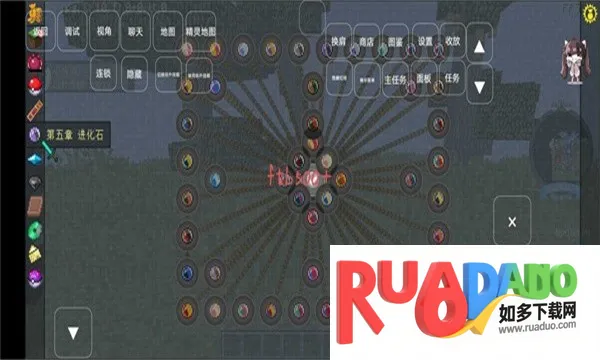 樱木物语宝可梦(宝可梦冒险)