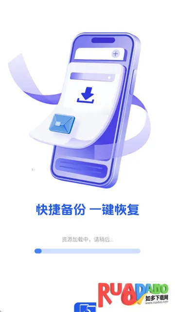 聊天记录备份王(数据备份恢复) 聊天记录备份王(数据备份恢复)